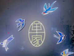 -单家老院·院子里的青岛菜(沙子口店)