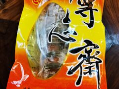 -得心斋(国瑞升平里店)
