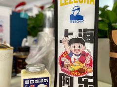 -LELECHA乐乐茶(美罗城店)