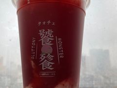 -伏小桃(明瓦廊店)