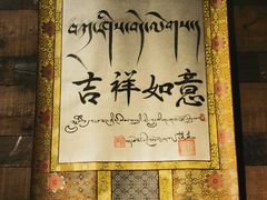 -乌托邦咖啡(武侯祠店)