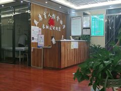 -益康盲人推拿按摩(长虹店)