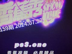 -世纪钟