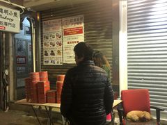 -珍妮曲奇聪明小熊(上环店)