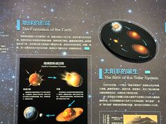 -湖南省地质博物馆