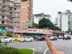 -辣螃铠盆盆蟹大排档(总店)