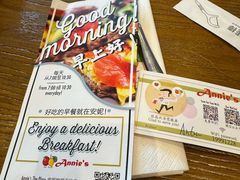 -安妮意大利餐厅(世贸天阶店)