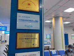 -武汉大学附属爱尔眼科医院(湖北总院)