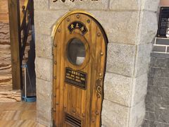 -宝丽金大酒店·洗浴中心