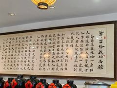 -刘师父老汉口江湖菜(蔡锷路店)