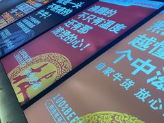 -林记潮牛·牛肉火锅(上马墩店)