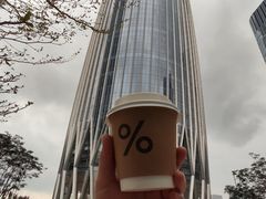 -% Arabica阿拉比卡咖啡(深圳湾万象城店)