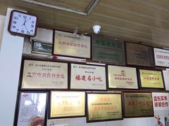 -好成财牛排馆(涂门街总店)