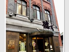 -德大西餐社(云南南路店)