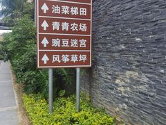 -熹乐谷温泉度假区