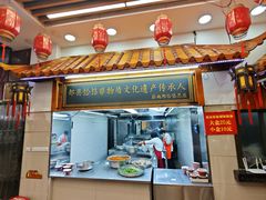 -筋面郎(东坡店)