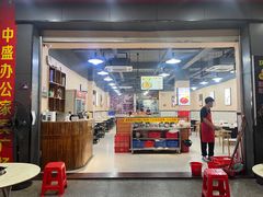 -欢乐牛香(东海二路店)
