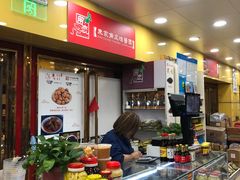 -三阳盛(南京西路店)