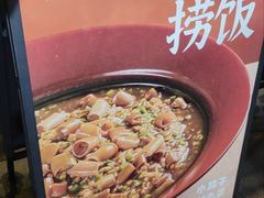 -小放牛炒菜馆(三丰店)