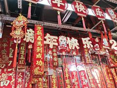 -百荣世贸商城