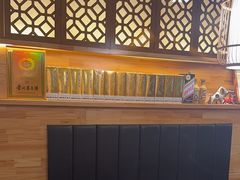 -酉林和牛·烧肉