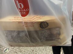核桃布里奥斯-BREAD WAY面包路·欧式面包(龙湖时代D馆店)