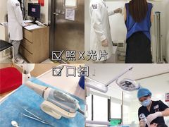 -好大夫口腔(广州店)