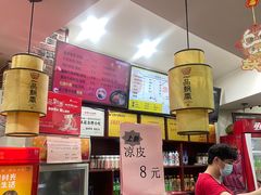 -一品飘香米线(一中总店)