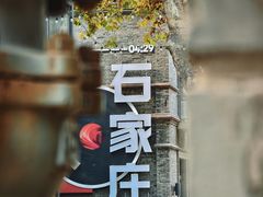-绿地·中山里