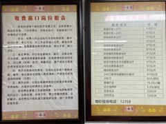 -杭州仁易堂中医康复医院疤痕修复