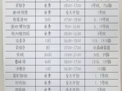 -西湖文化广场