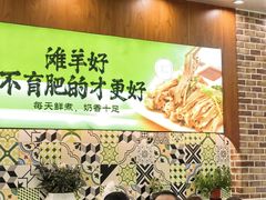 -丝路传奇·中国拉面航母店(北医三院店)