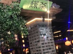 -绿茶餐厅(昆明世纪金源店)