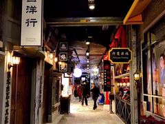 -吾悦广场(南京鼓楼店)