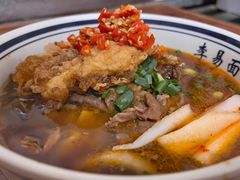 -李易面馆(树木岭店)
