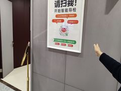 -爱康国宾体检中心(北京航天桥光耀东方分院)