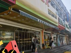 -杨老大焙子月饼干货(宽巷子民族美食街店)