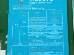 -大围山国家森林公园