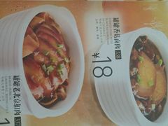 菜单-嘉和一品粥(政府街店)