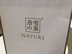 -奈雪的茶(大悦城店)