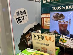 -多乐之日(王府井apm店)