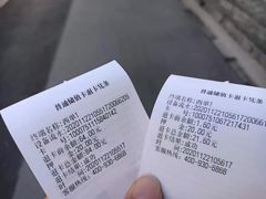 -市政交通一卡通(西单客服中心)