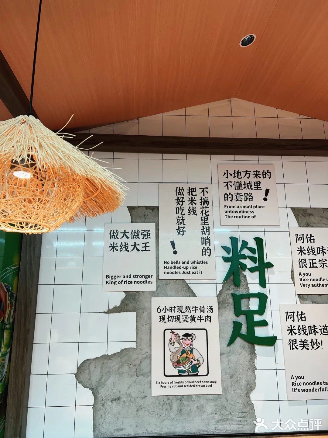 冬日嗦粉的快乐谁懂啊❓❗️