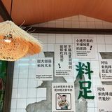 冬日嗦粉的快乐谁懂啊❓❗️