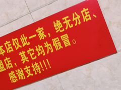 大堂-泰顺江南春面馆