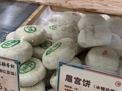 -北京稻香村(零号店)