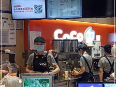 -CoCo都可(新太阳宫店)