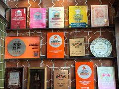 -Q MEX 库迈墨西哥餐吧(三里屯店)