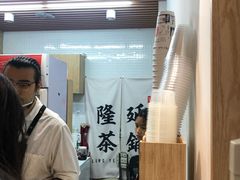 -隆延茶铺(学清路驹然店)