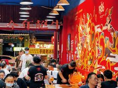 -冒椒火辣(太古里店)